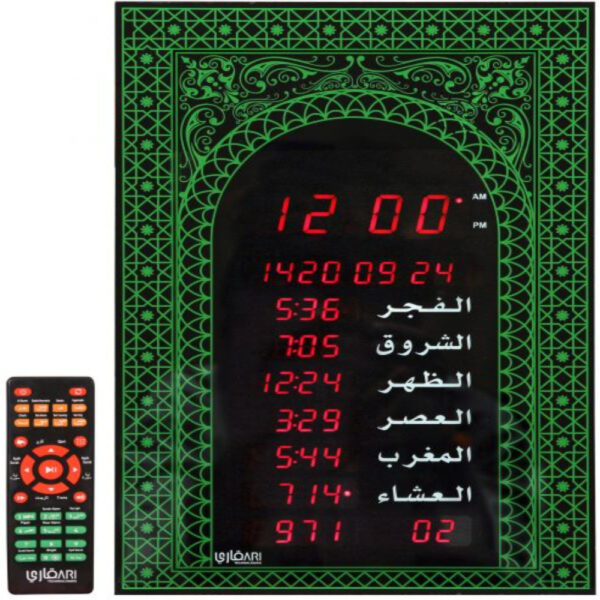 QARI Islamic wall clock Azan reader PT-50 with remote control, batteries, charger and catalog from Saudi Supplier.